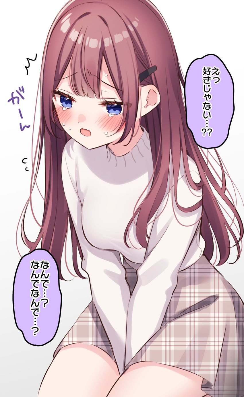 和香酱今天也很可爱、桜庭わか 蓝眼 脸红 棕发 漫画 发丝垂在眼睛之间