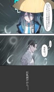 二次元插画 #11452708