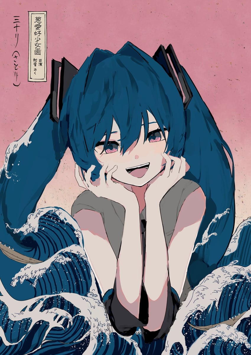 神奈川冲浪里、VOCALOID、初音未来 1名女孩 身体结构崩坏 手部崩坏 黑色袖子 蓝发