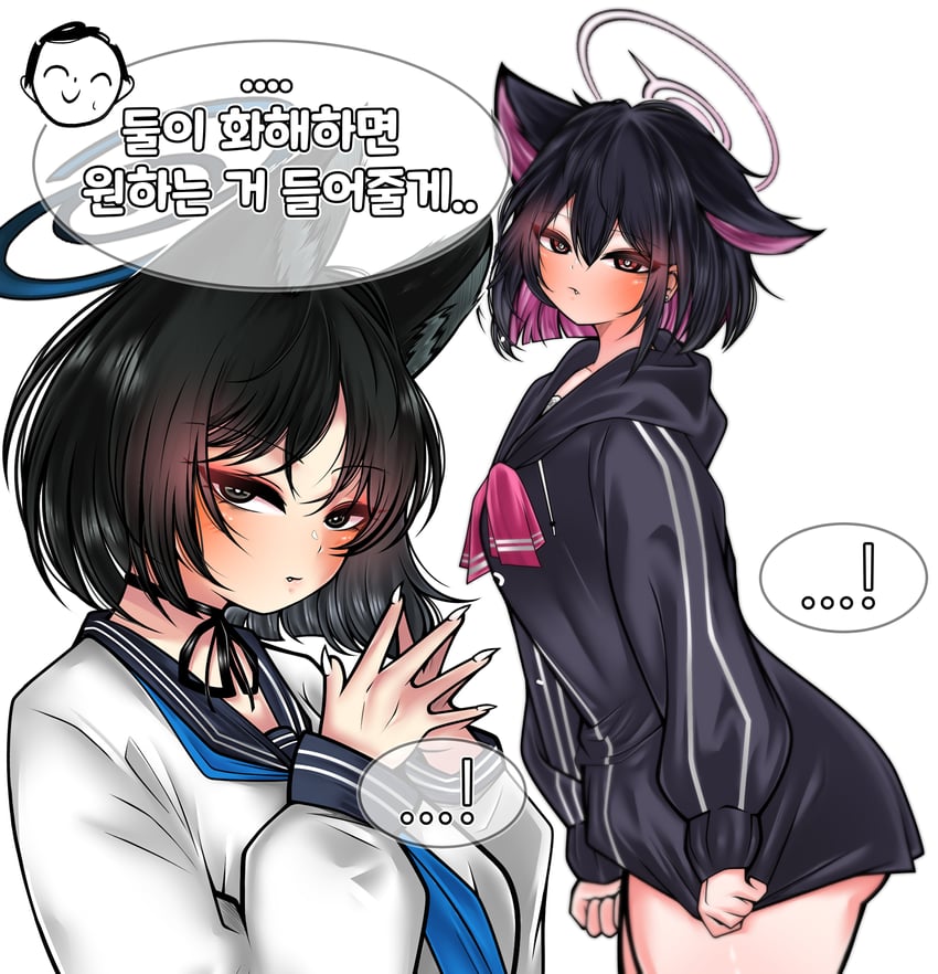 蔚蓝档案、杏山和纱 (碧蓝档案)、桔梗 (碧蓝档案) 2名女孩 兽耳毛 兽耳 黑瞳 黑发