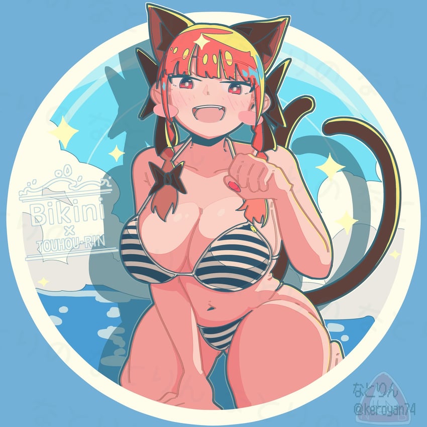 东方Project、火焰猫燐 1名女孩 兽耳 比基尼 蓝色背景 脸红