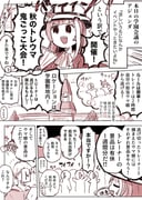 二次元插画 #11453102