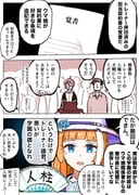 二次元插画 #11453113
