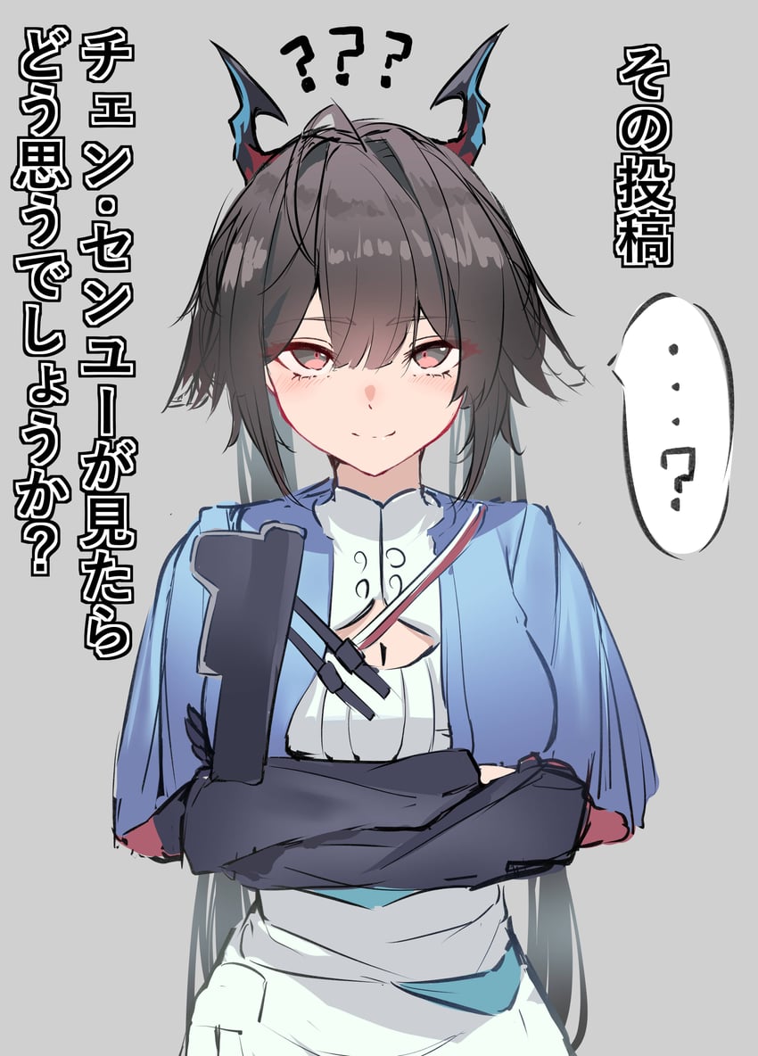 明日方舟、明日方舟：终末地、陈千语 (明日方舟) ... 1名女孩 问号 ？？ 黑瞳