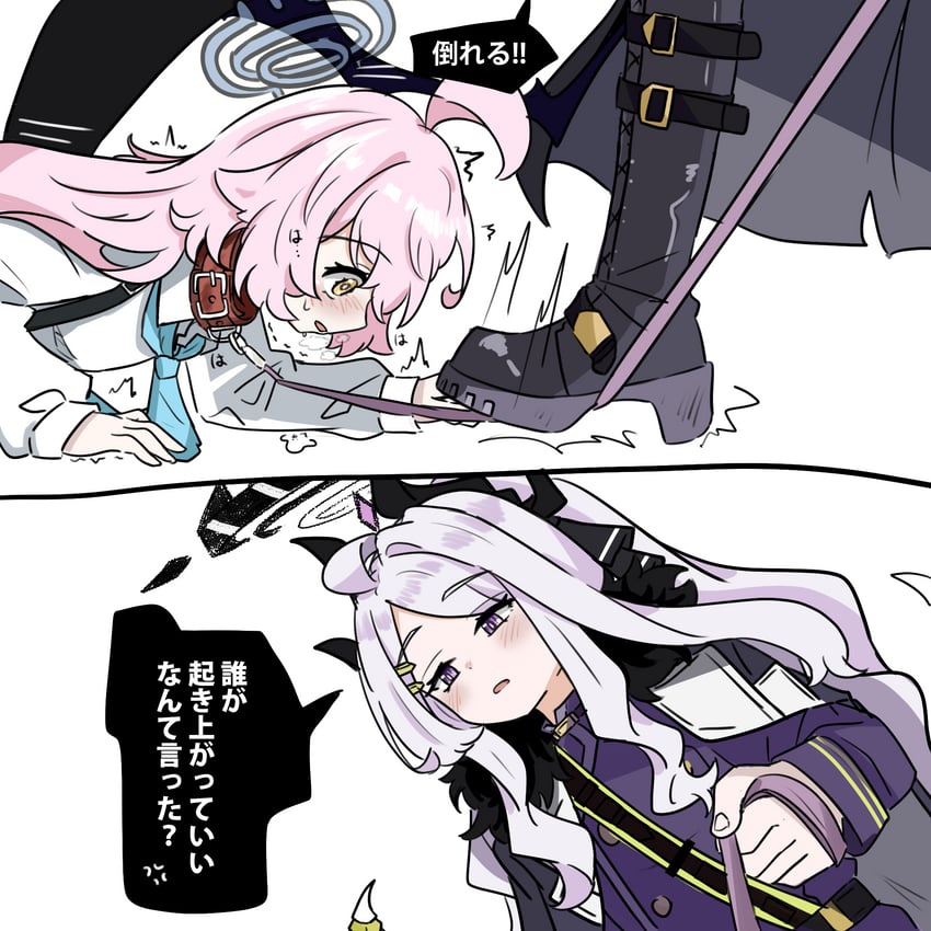 蔚蓝档案、空崎日奈、星野 (碧蓝档案) 2名女孩 两格漫画 呆毛 强势女性 皮带项圈