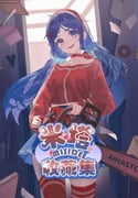 二次元插画 #11453308