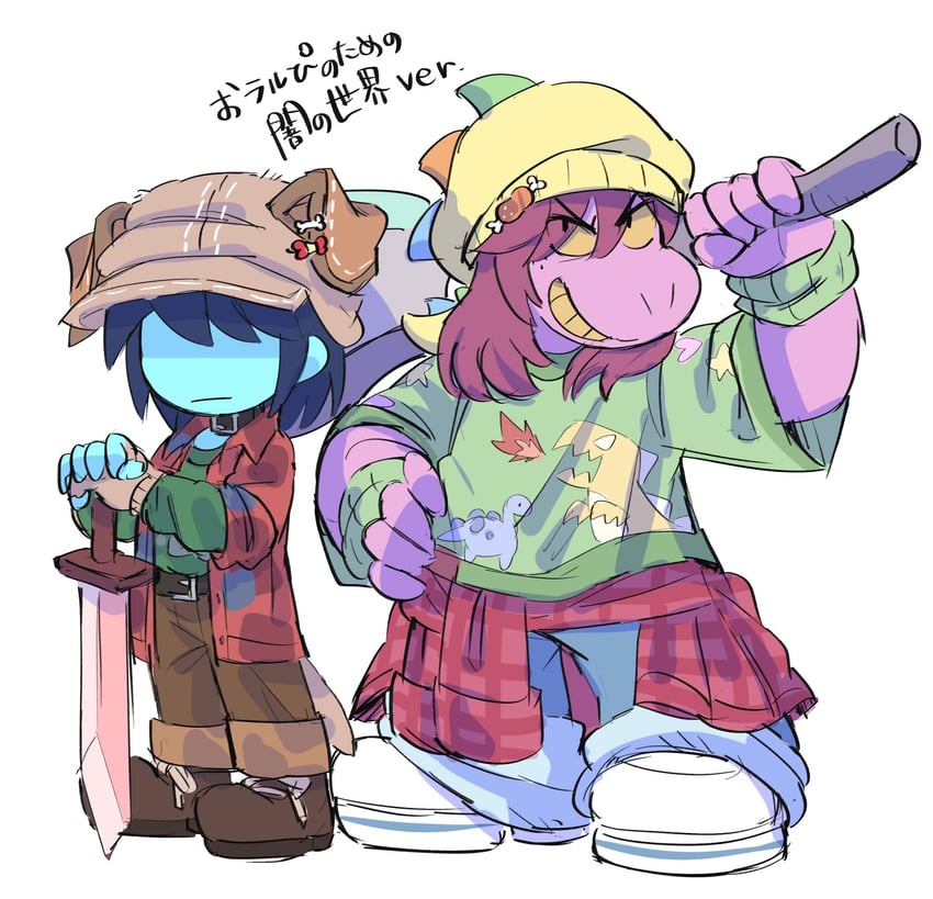 三角符文、Undertale/Deltarune、Kris (黑暗世界) (Deltarune) 1名女孩 1个其他角色 替换服装 中性 斧头