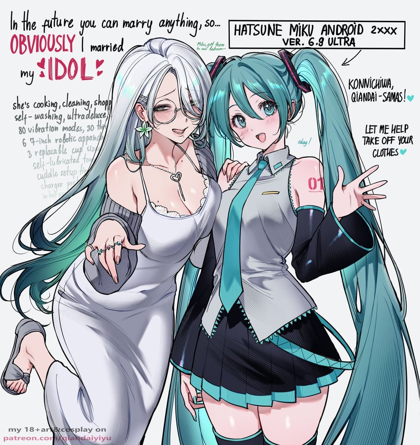 原创、VOCALOID、初音未来 2名女孩 水色瞳 水色发 水蓝色领带 露肩