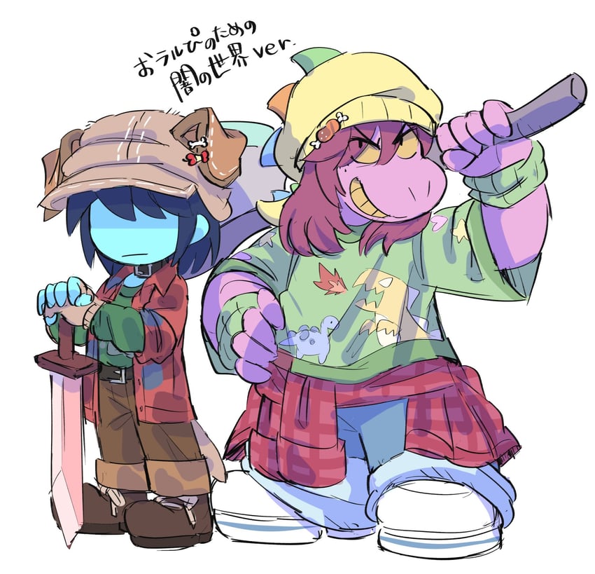三角符文、Undertale/Deltarune、Kris (黑暗世界) (Deltarune) 1名女孩 1个其他角色 替换服装 中性 斧头