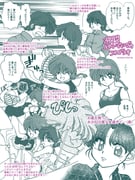 二次元插画 #11453522