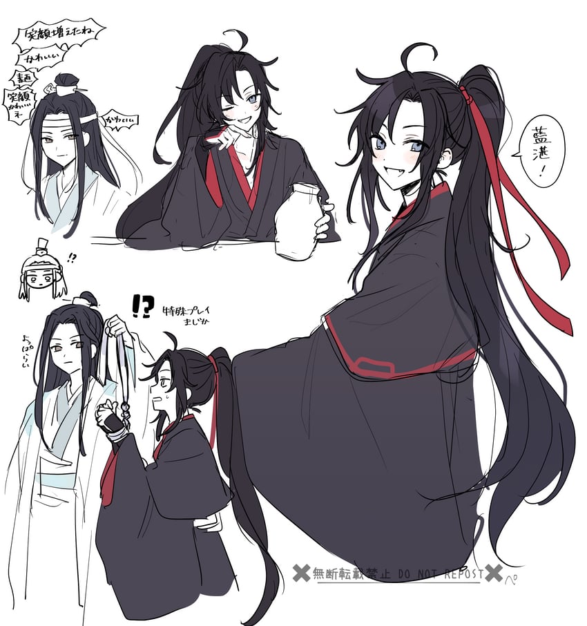 魔道祖师、蓝忘机、魏无羡 !? 2个男孩 呆毛 酒 中性