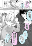 二次元插画 #11453593