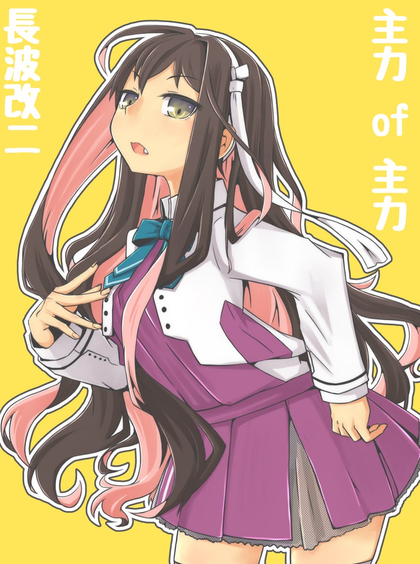 舰队Collection、长波 (舰队收藏)、长波改二 (舰队Collection) 1名女孩 蓝色蝴蝶结 蓝眼 蝴蝶结 棕发