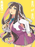 二次元插画 #11453608