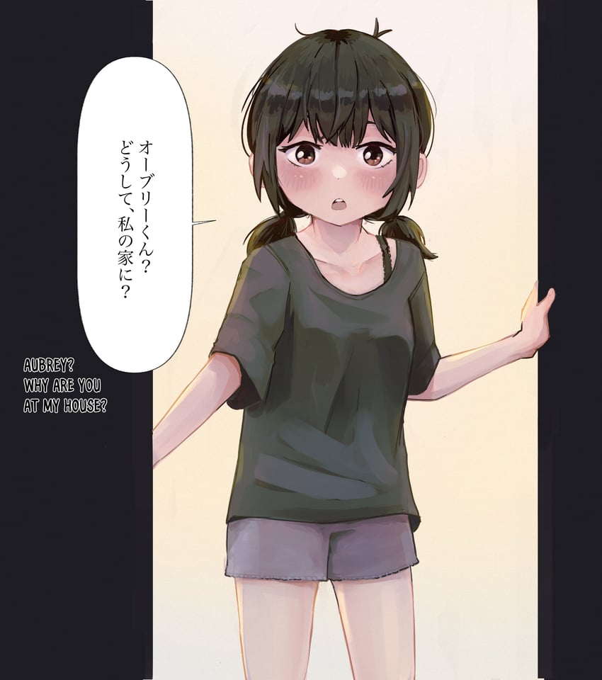 OMORI、Sunny (OMORI) 1名女孩 呆毛 双语文本 黑瞳 黑发
