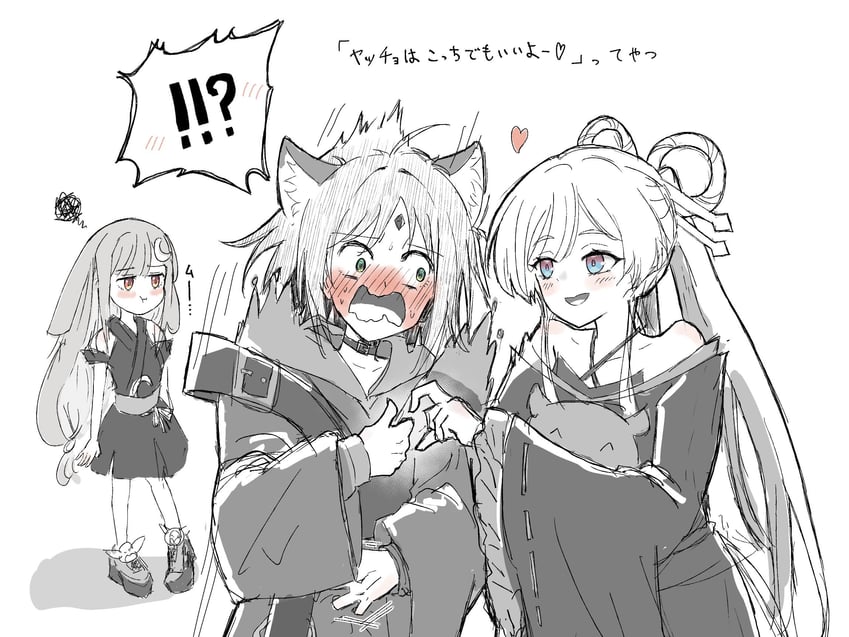 超辉夜姬!、辉夜 (超辉夜姬!)、留奈美八千代 !? 3人女子 兽耳 露肩 蓝眼