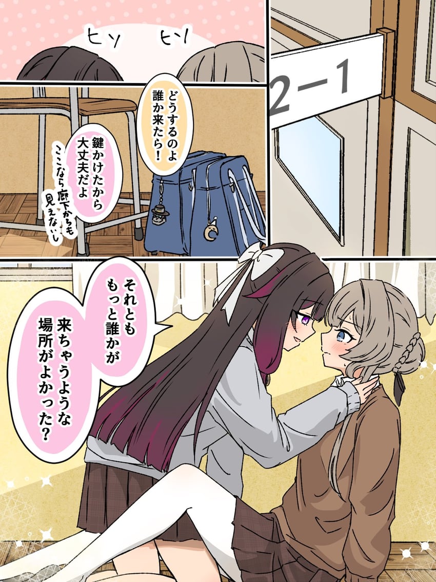 原神、哥伦比娅 (原神)、木偶 (原神) 2名女孩 替换服装 黑发 蓝眼 脸红