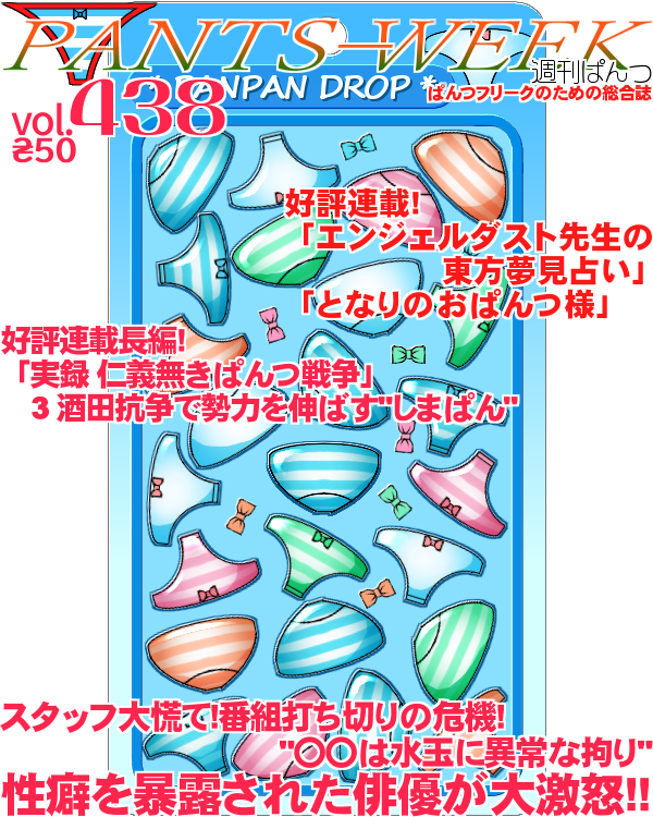 原创 蝴蝶结 蝴蝶结内裤 棕色蝴蝶结 封面 封面