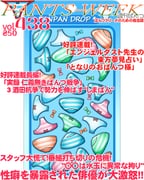 二次元插画 #11454125