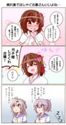二次元插画 #11454137