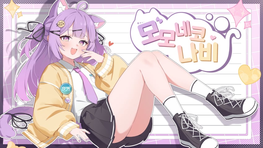 二次元插画 1名女孩 :D 呆毛 兽耳毛 兽耳
