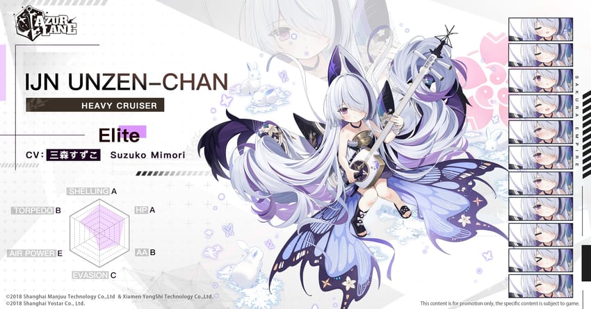 碧蓝航线、unzen-chan (azur lane) 1名女孩 :D 闭眼挤眼 幼化 黑色项圈