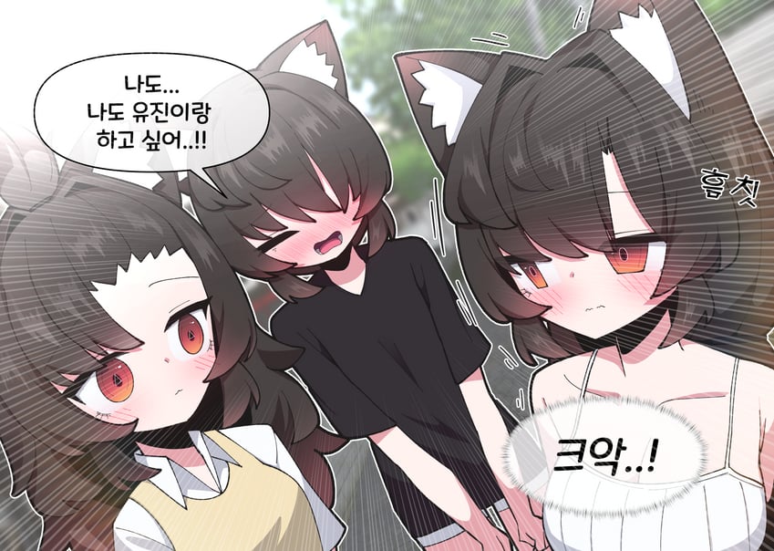 原创 3人女子 兽耳毛 兽耳 黑发 黑衬衫