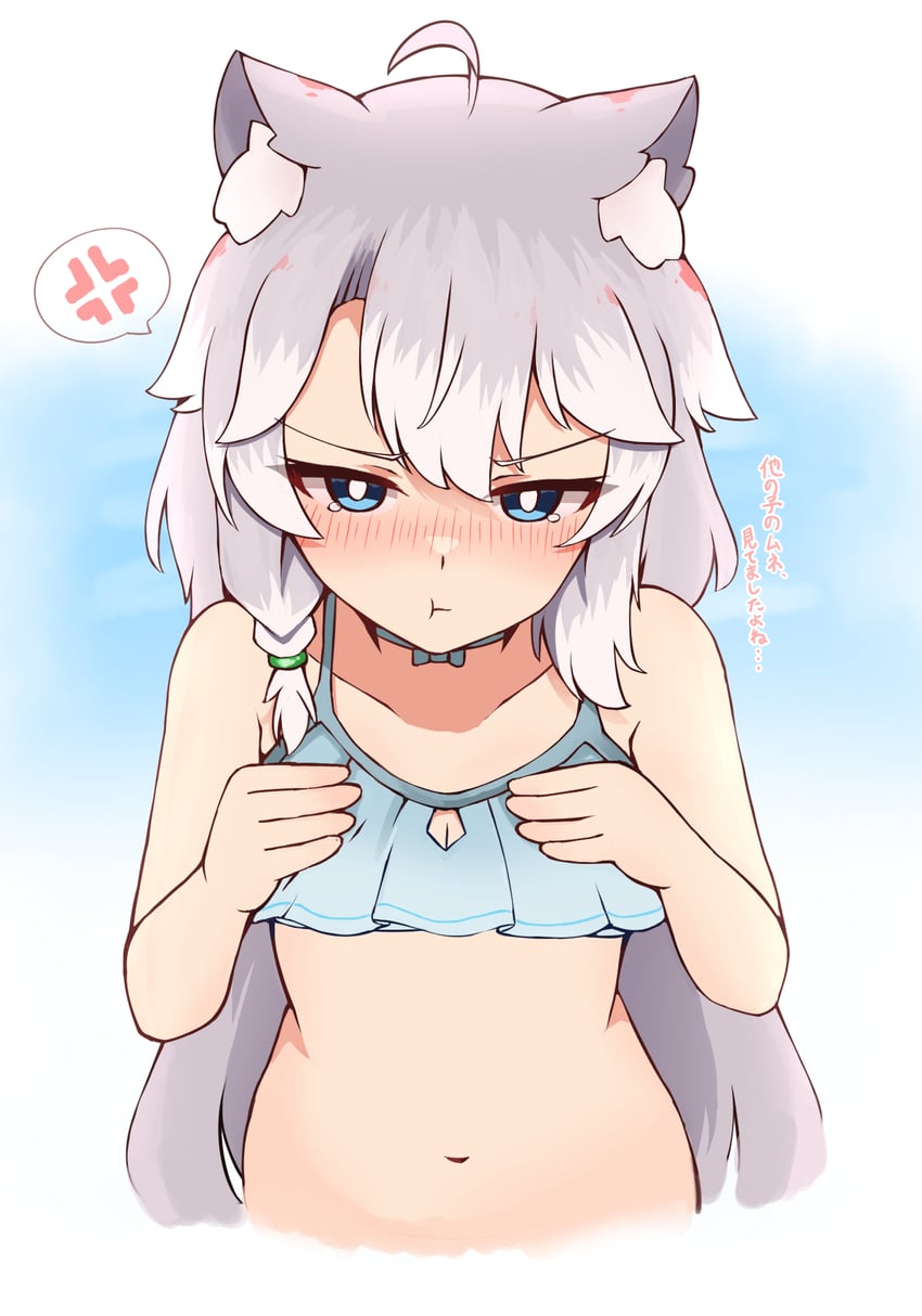 原创 1名女孩 :t 呆毛 青筋 兽耳毛