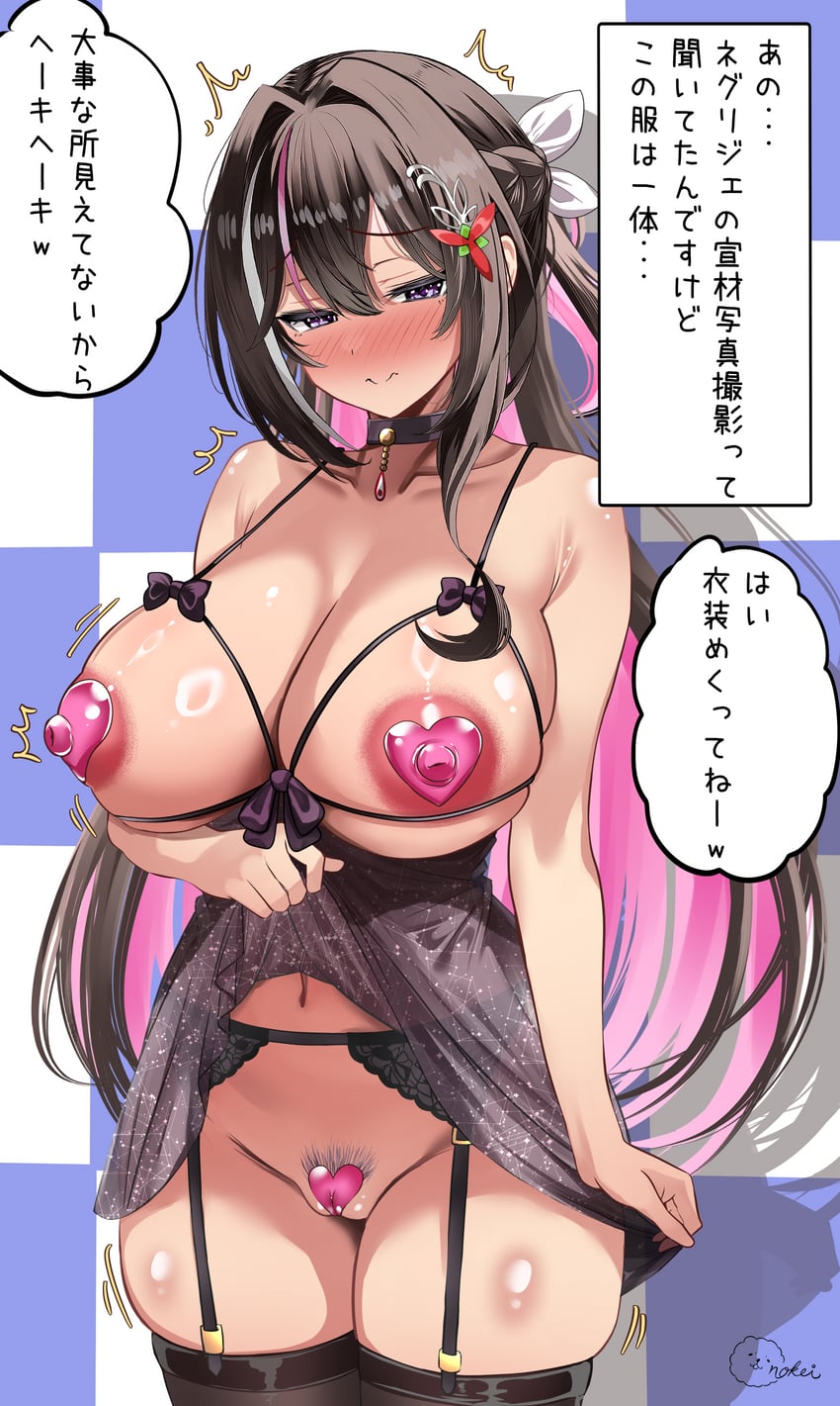 Hololive、AZKi 1名女孩 黑发 黑色过膝袜 脸红 乳房