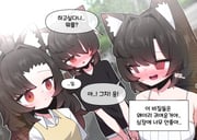二次元插画 #11454229