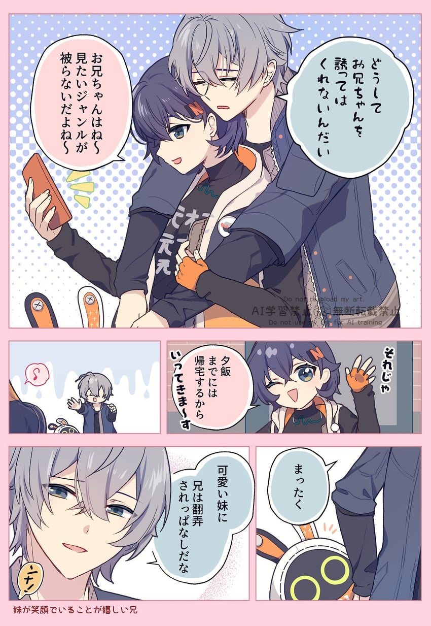 绝区零、铃 (绝区零)、哲 (绝区零) 1名男孩 1名女孩 邦布 (绝区零) 黑衬衫 蓝发