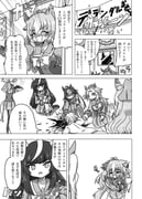 二次元插画 #11454240