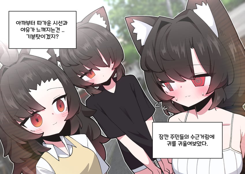 原创 3人女子 猫脸笑 @_@ 兽耳毛 兽耳