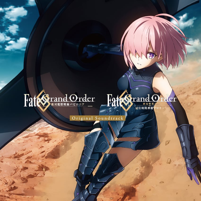 Fate/Grand Order、Fate系列、玛修·基列莱特 1名女孩 露肩 黑色手套 胸甲 云