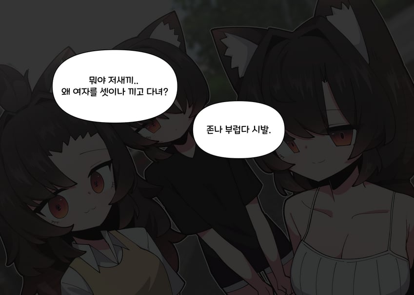 原创 3人女子 兽耳毛 兽耳 黑发 乳房