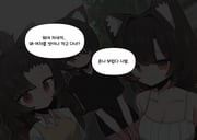二次元插画 #11454293