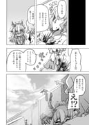 二次元插画 #11454296
