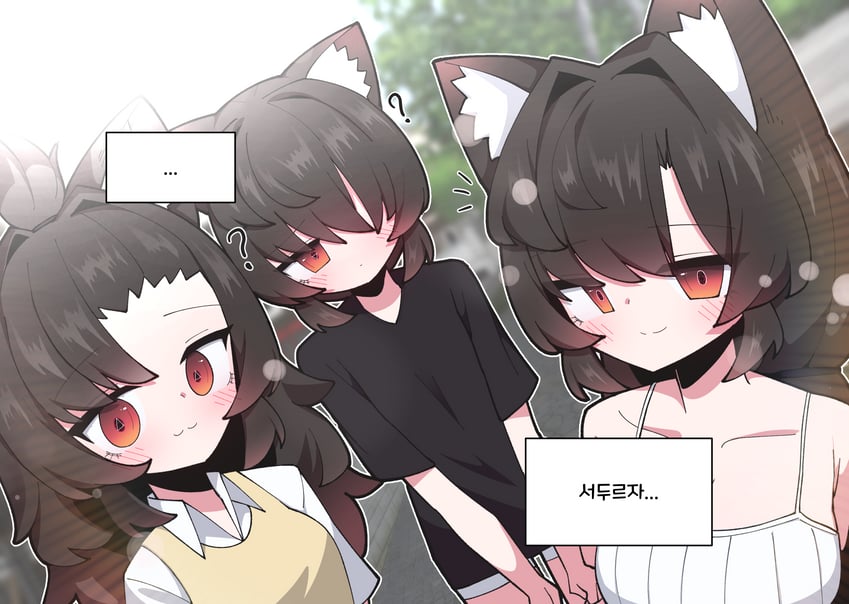 原创 ... 3人女子 猫脸笑 问号 兽耳毛