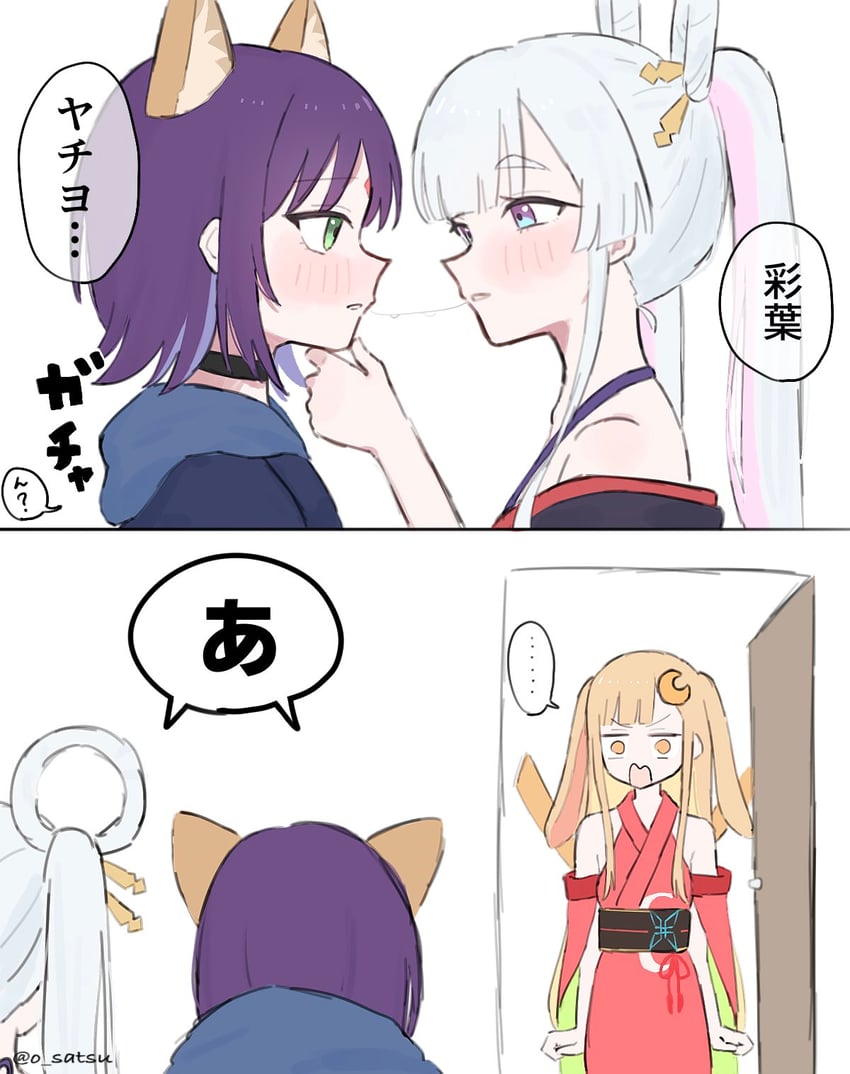 超辉夜姬!、辉夜 (超辉夜姬!)、留奈美八千代 ... 3人女子 亲吻后 兽耳 露肩