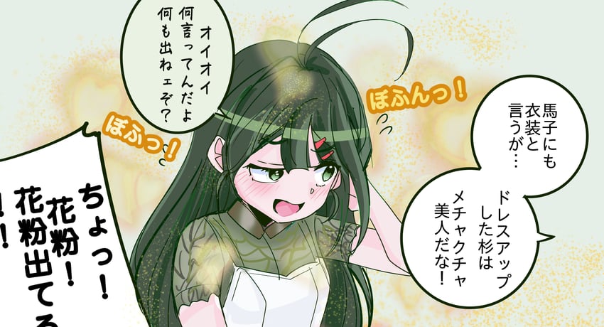 舰队Collection、sugi (anniversary) (kancolle)、杉 (舰娘) 1名女孩 呆毛 脸红 连衣裙 绿眼