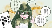 二次元插画 #11454370