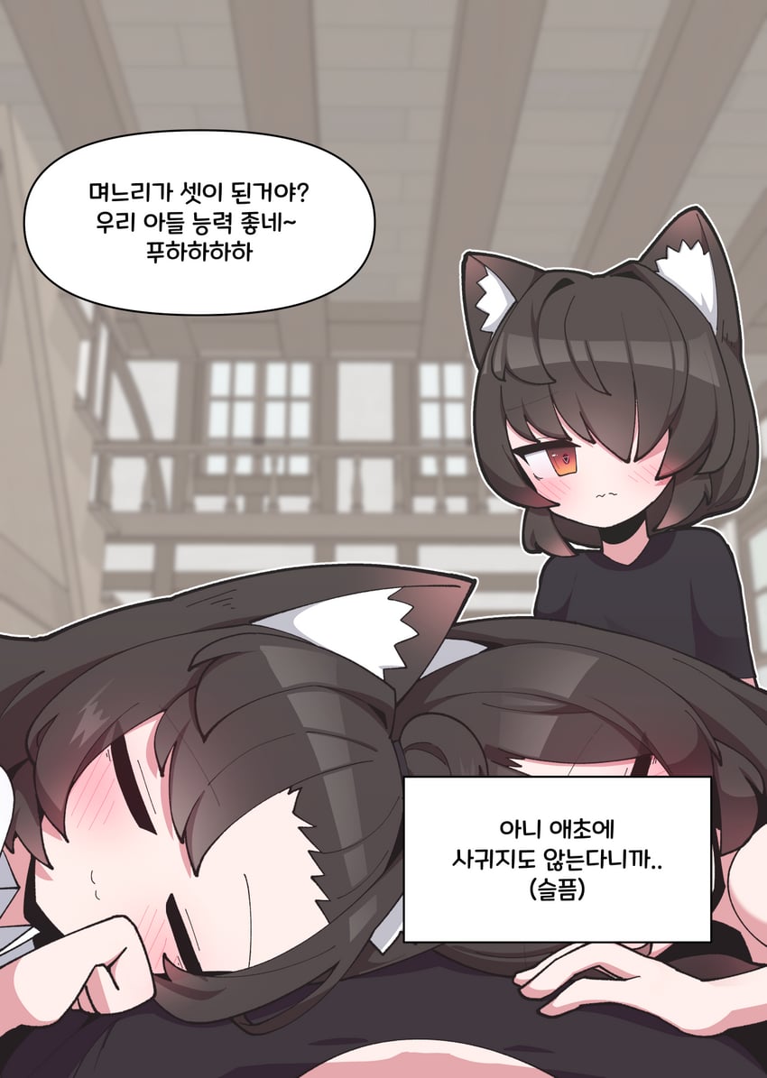 原创 3人女子 猫脸笑 兽耳毛 兽耳 黑发