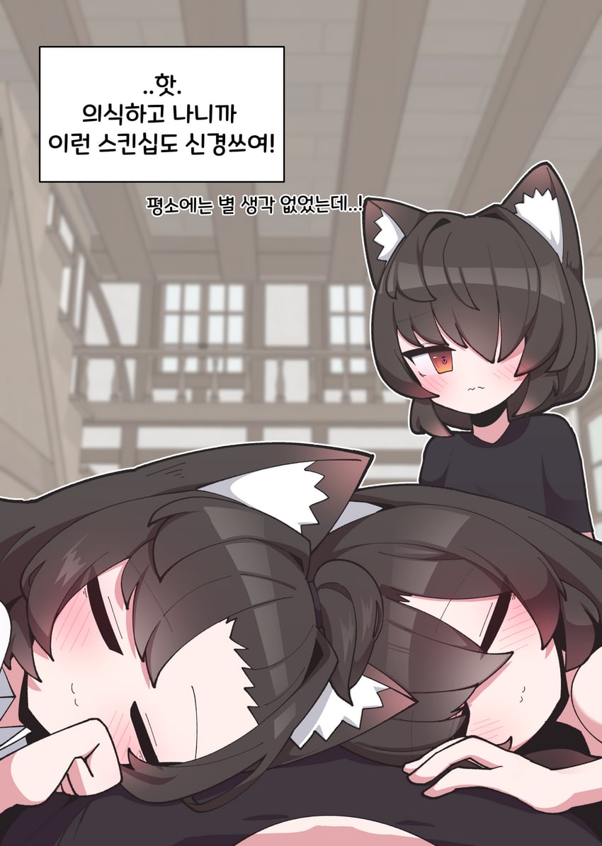 原创 3人女子 猫脸笑 兽耳毛 兽耳 黑发