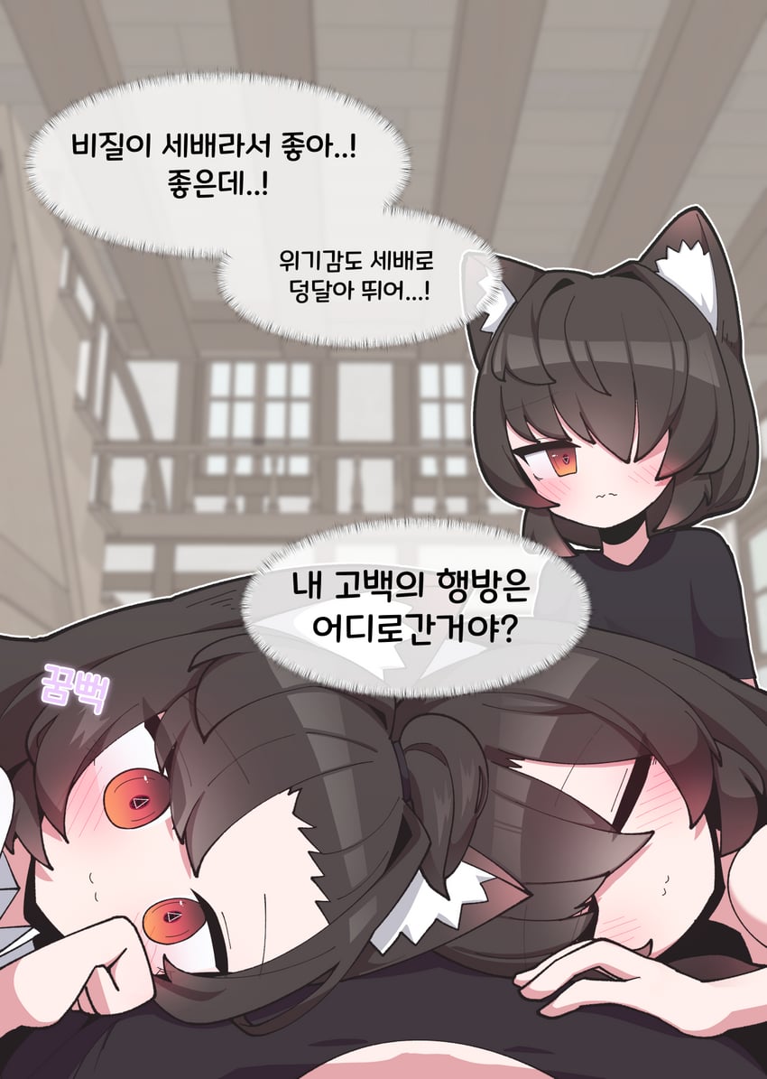 原创 3人女子 猫脸笑 兽耳毛 兽耳 黑发