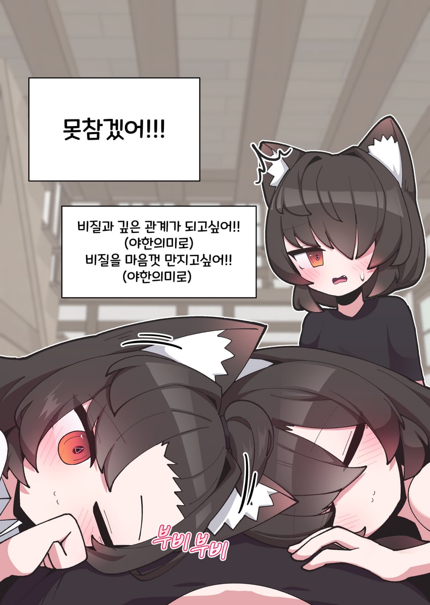原创 3人女子 猫脸笑 笑眼 兽耳毛 兽耳
