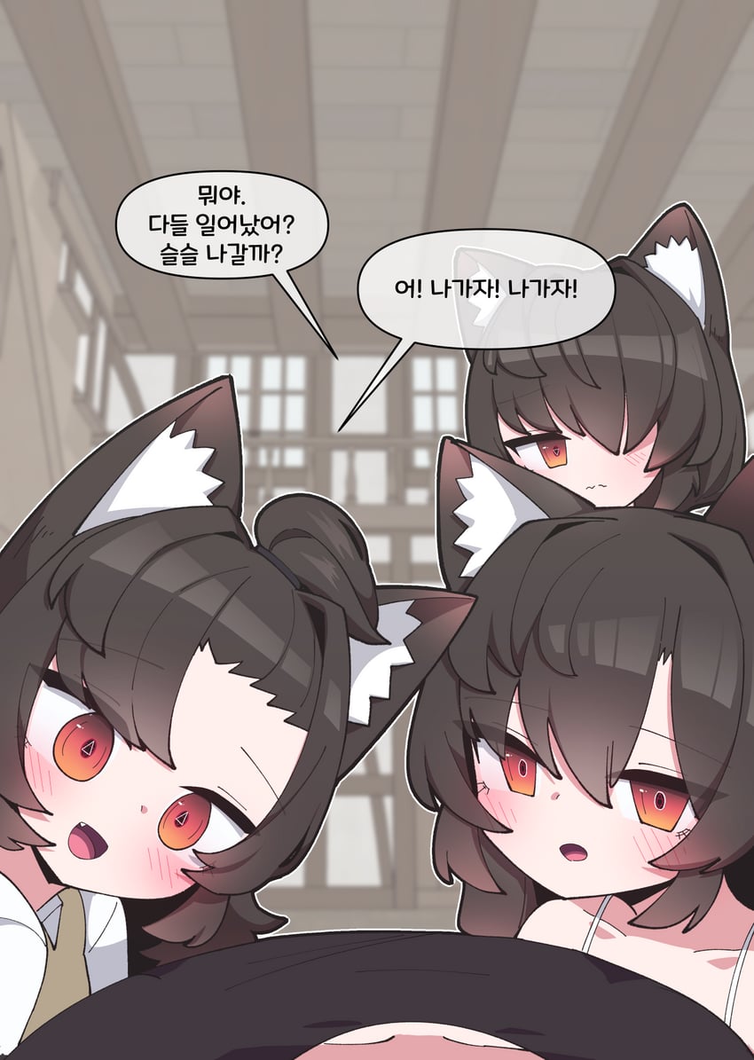 原创 3人女子 兽耳毛 兽耳 黑发 黑衬衫