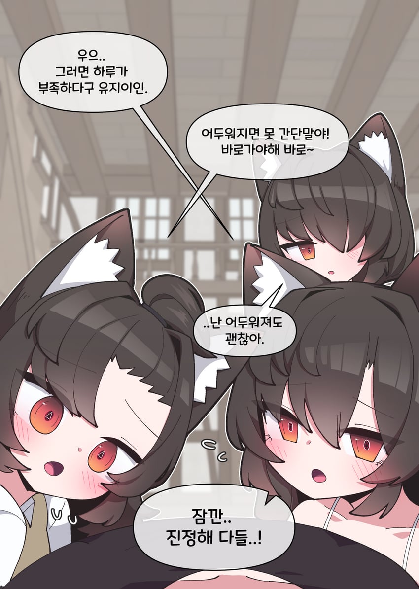 原创 3人女子 兽耳毛 兽耳 黑发 黑衬衫