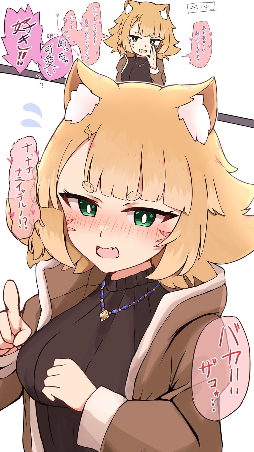 原创 1名女孩 兽耳毛 兽耳 脸红 乳房