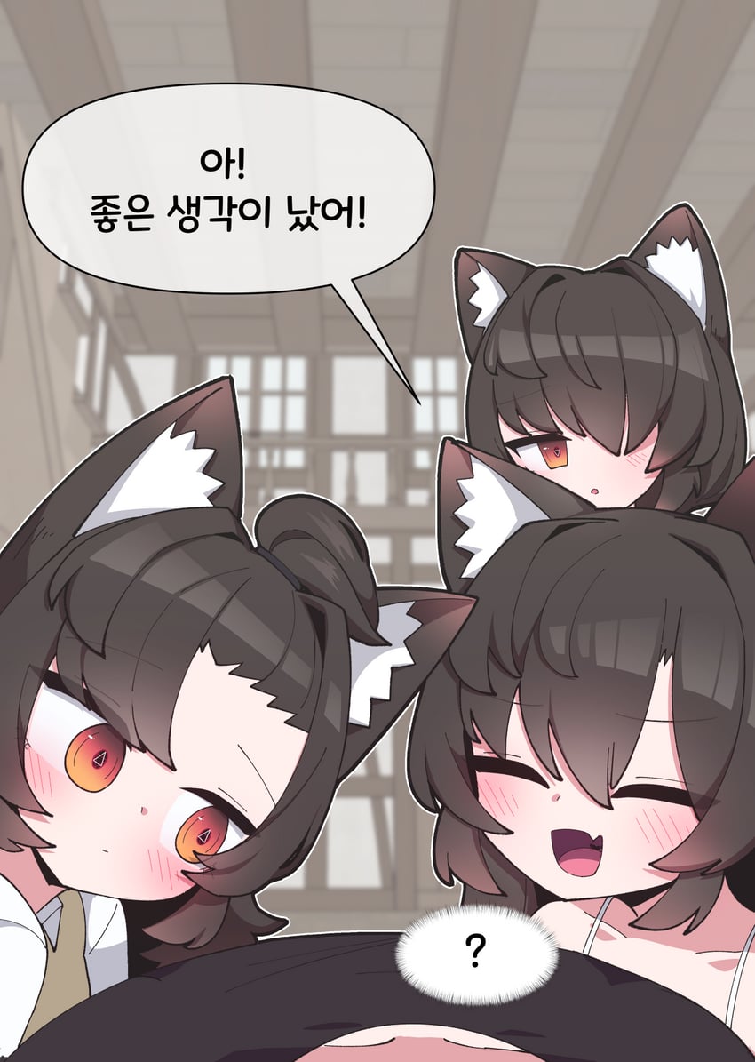 原创 3人女子 问号 兽耳毛 兽耳 黑发
