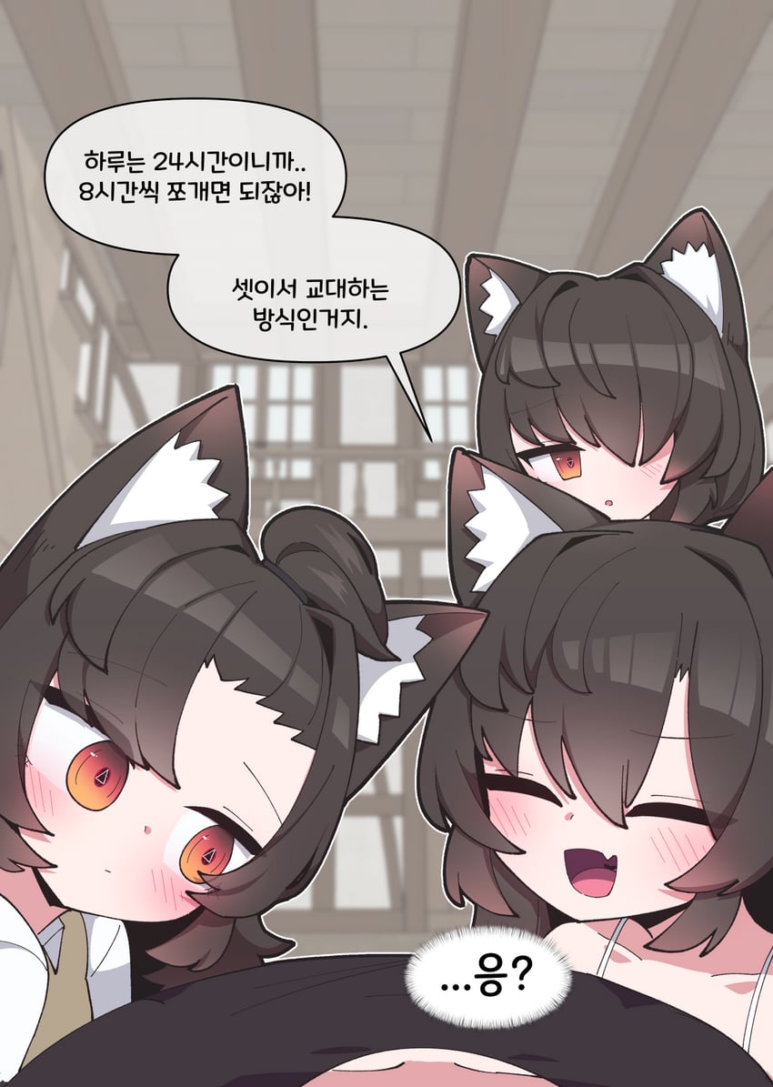 原创 3人女子 兽耳毛 兽耳 黑发 黑衬衫